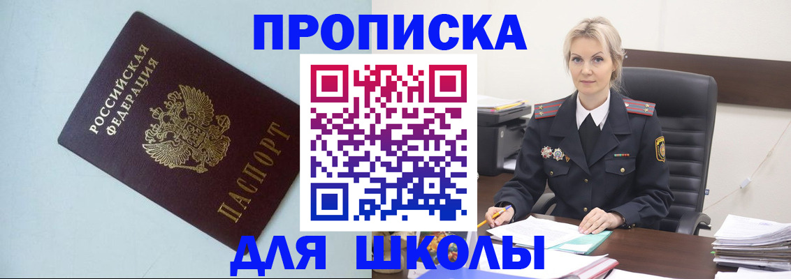временная регистрация в Кстово